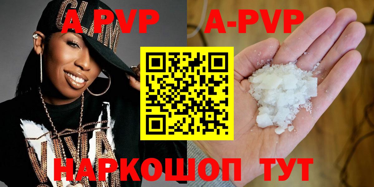 Alfa_PVP СК КРИС Белореченск