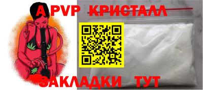 jwh Апрелевка