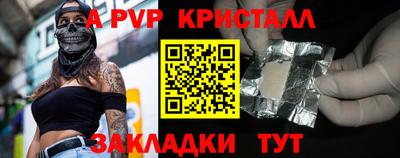 jwh Апрелевка