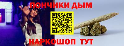 спайс Апшеронск