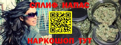спайс Апшеронск