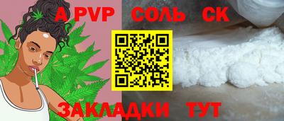хмурый Аргун