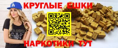 спайс Апшеронск