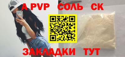 МДПВ Волжский