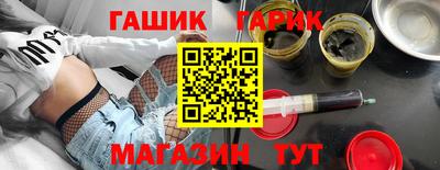 спайс Апшеронск