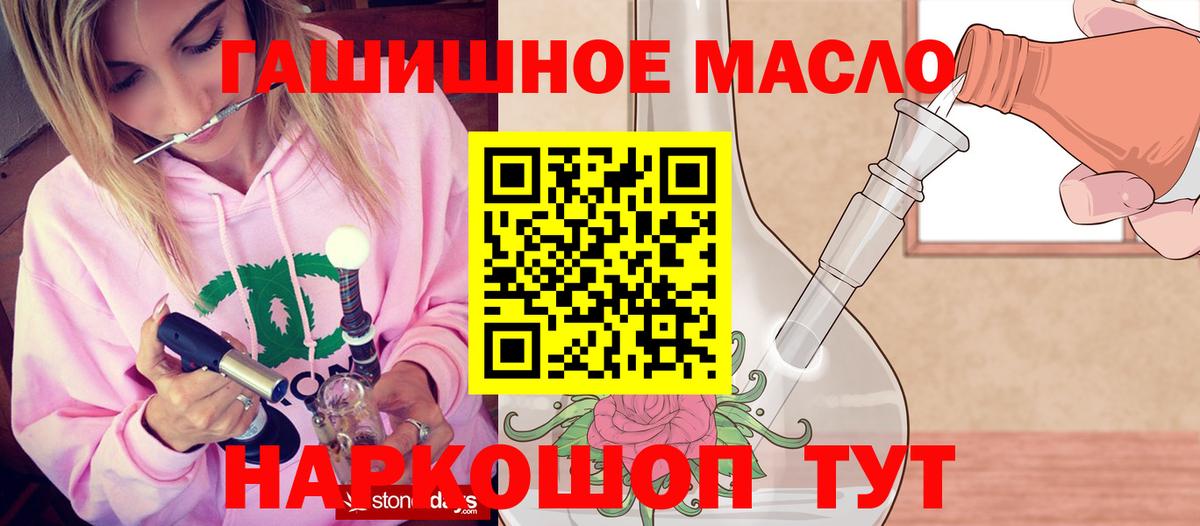Дистиллят ТГК концентрат Белореченск