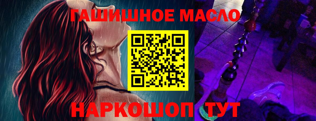 Дистиллят ТГК вейп с тгк  Вход с VPN  Белореченск 