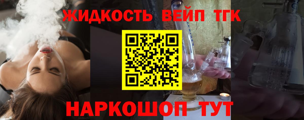 Гашиш  Конопля  Мефедрон кристаллы  Бошки Шишки  Белореченск  Вход с VPN  Cocaine  A-PVP СК кристаллы 